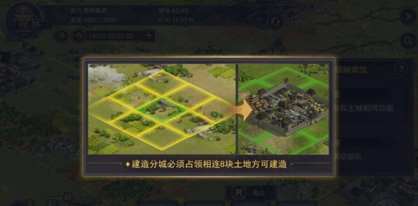 率土之滨怎么打土地 率土之滨怎么打土地