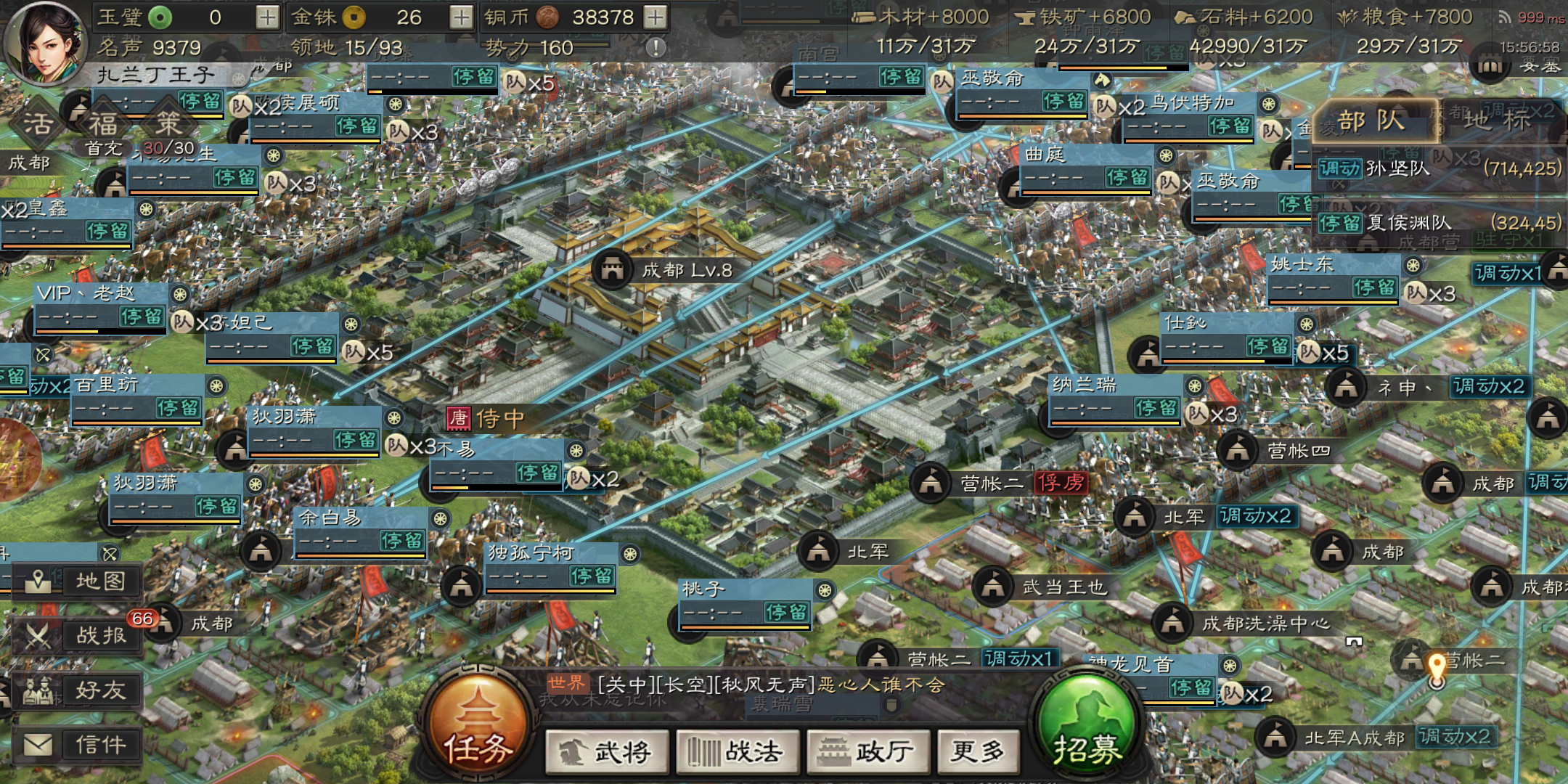 三国志战略版卡免是指什么