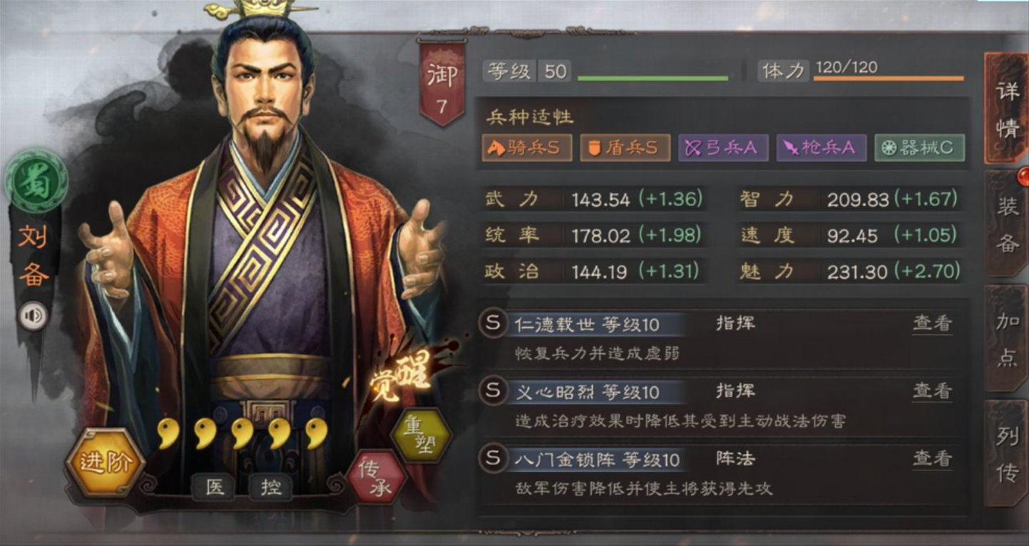 三国志战略版什么武将可以当材料 三国志战略版什么武将可以当材料