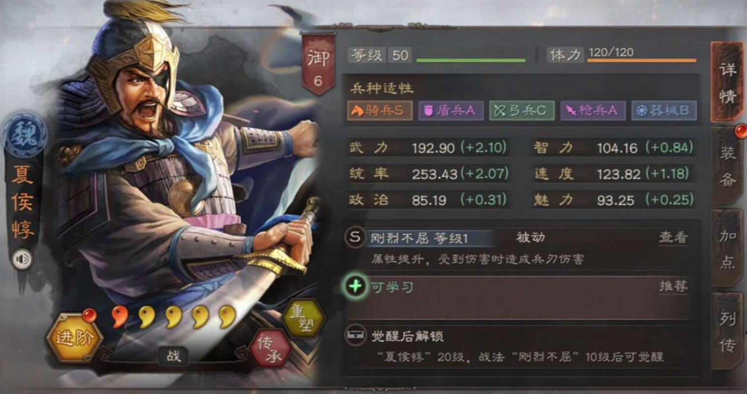 三国志战略版配将都是如何配的 三国志战略版配将都是如何配的