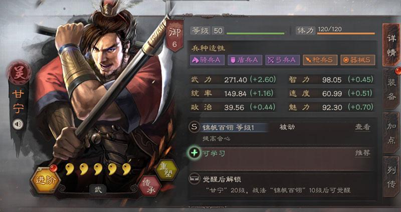 三国志战略版战法左右开弓适合谁用