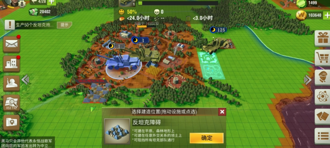 二战风云前期该怎么玩