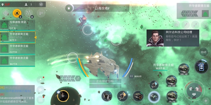 ​第二银河感染决战有什么奖励