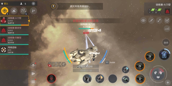 第二银河感染决战有什么奖励