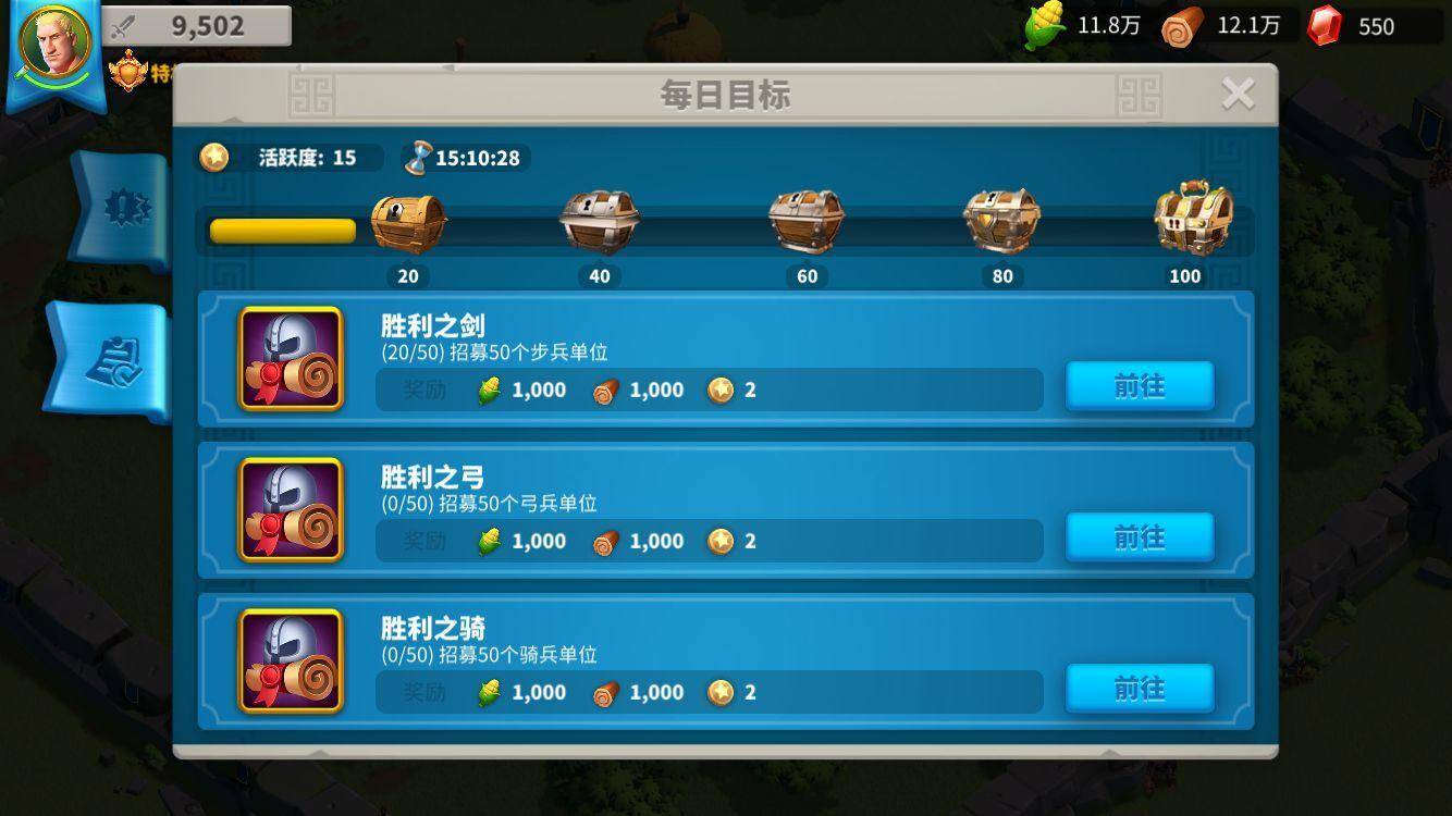 万国觉醒怎么刷积分 万国觉醒怎么刷积分
