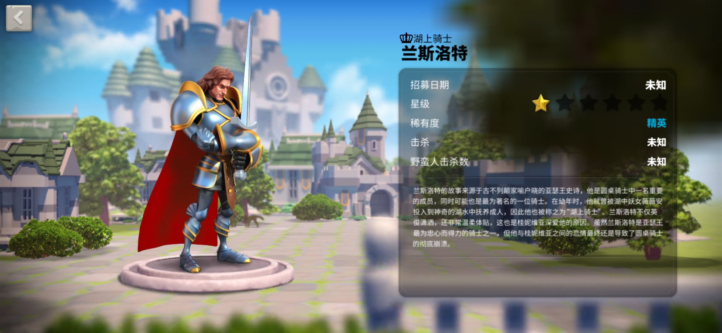 万国觉醒骑兵天赋怎么点 万国觉醒骑兵天赋怎么点