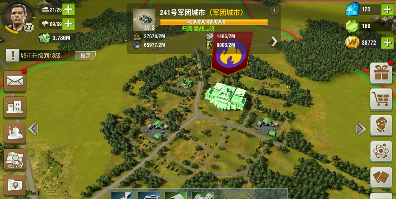 二战风云2军团城市在哪