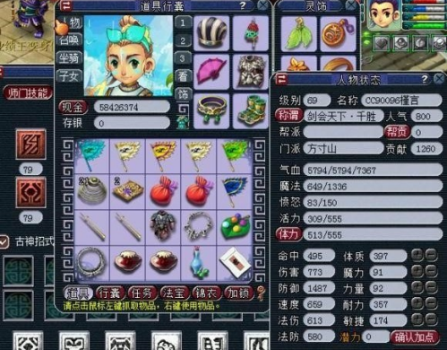 梦幻西游什么门派封印高 梦幻西游什么门派封印高