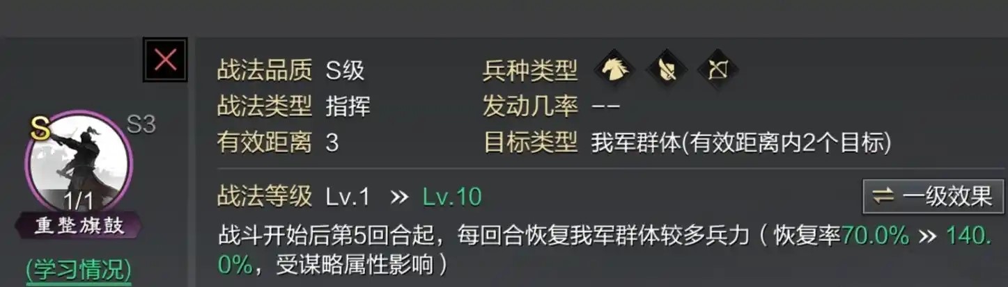 率土之滨蜀弓怎么用 率土之滨蜀弓怎么用