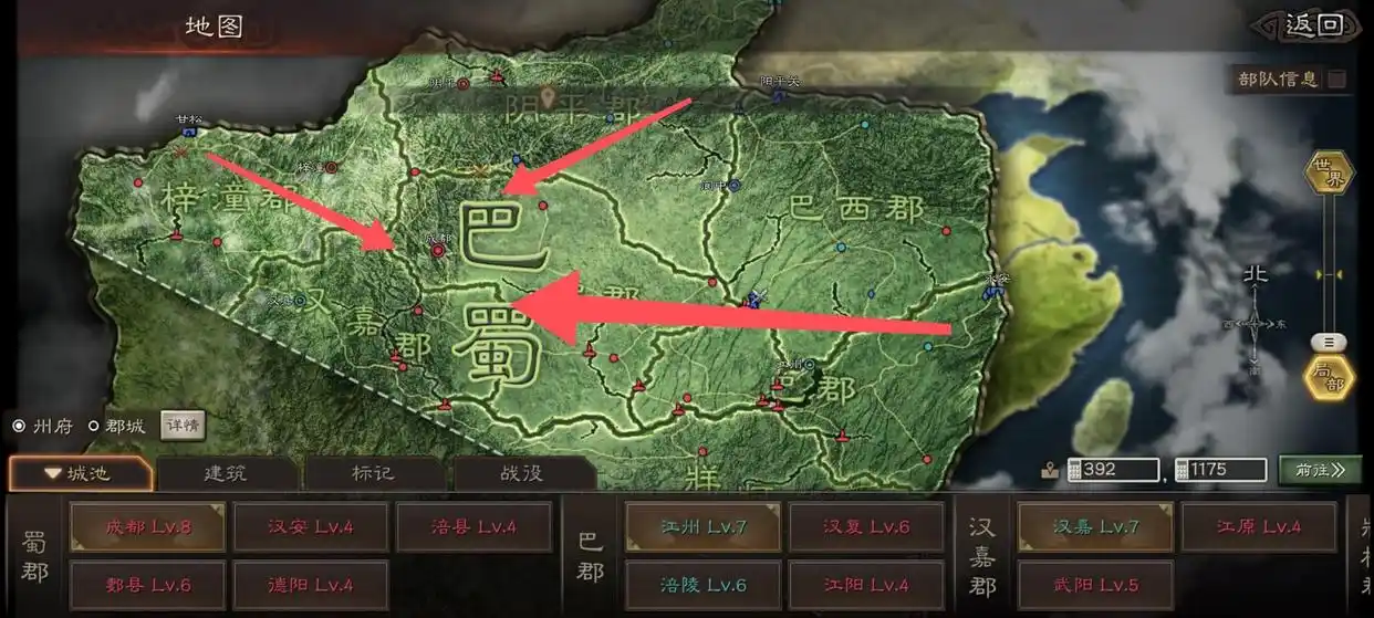 三国志战略版如何快速找地