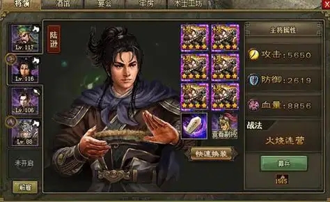 攻城掠地曹操怎么玩