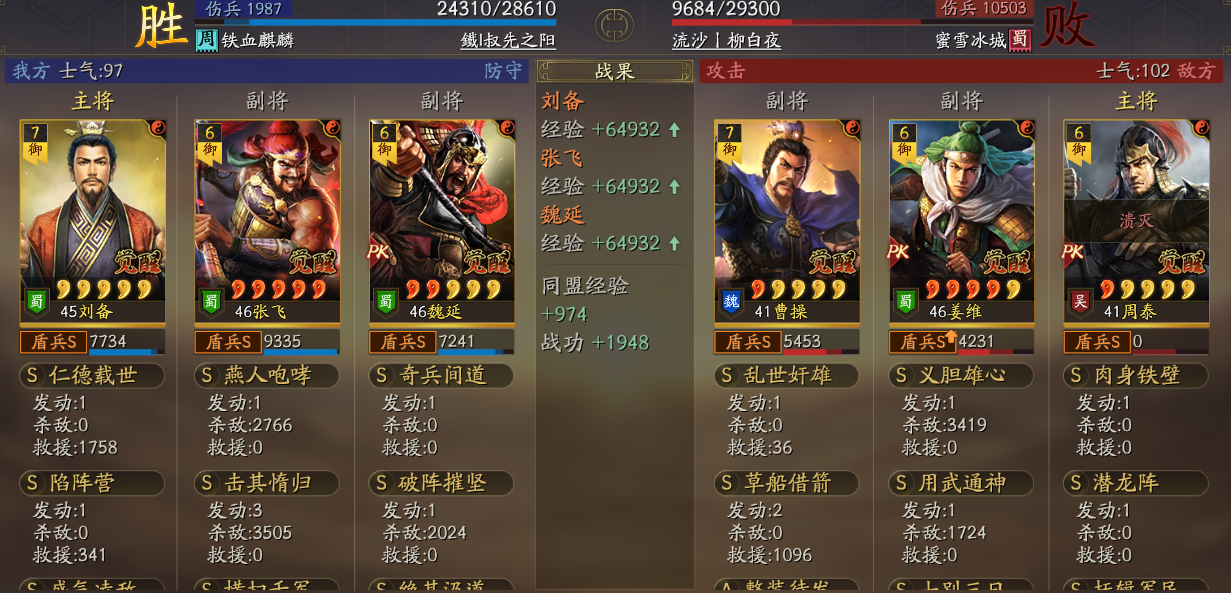 三国志战略版怎么做战法任务 三国志战略版怎么做战法任务