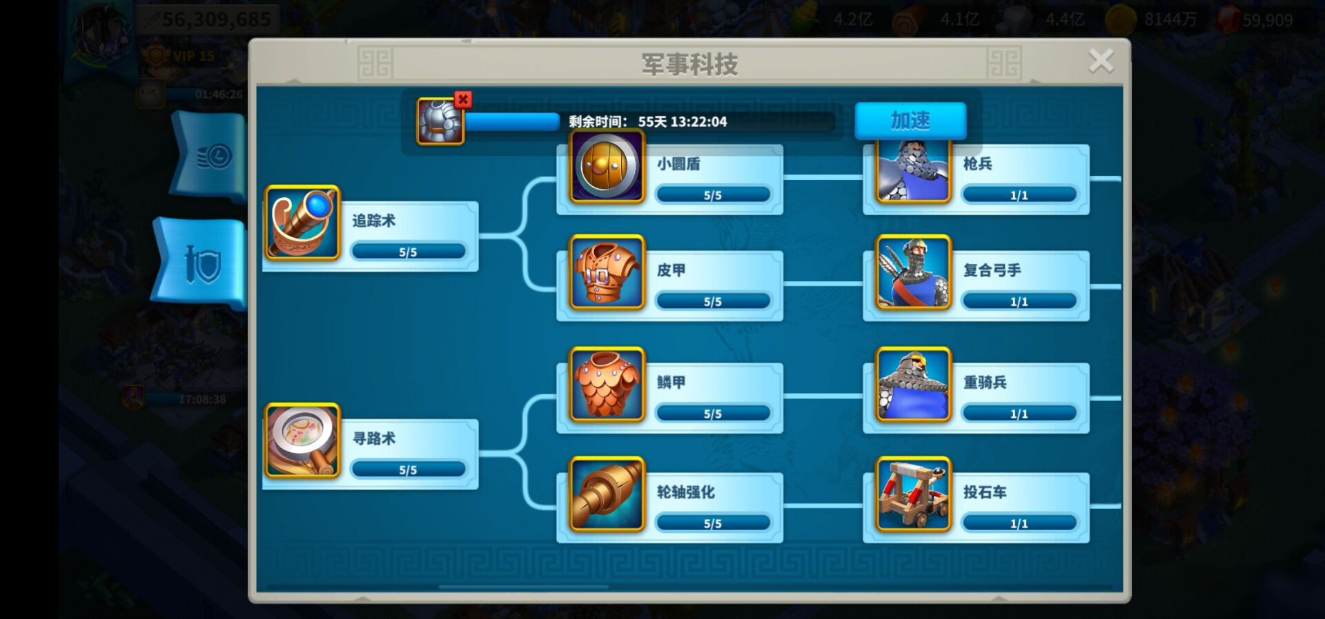 万国觉醒如何提升兵力