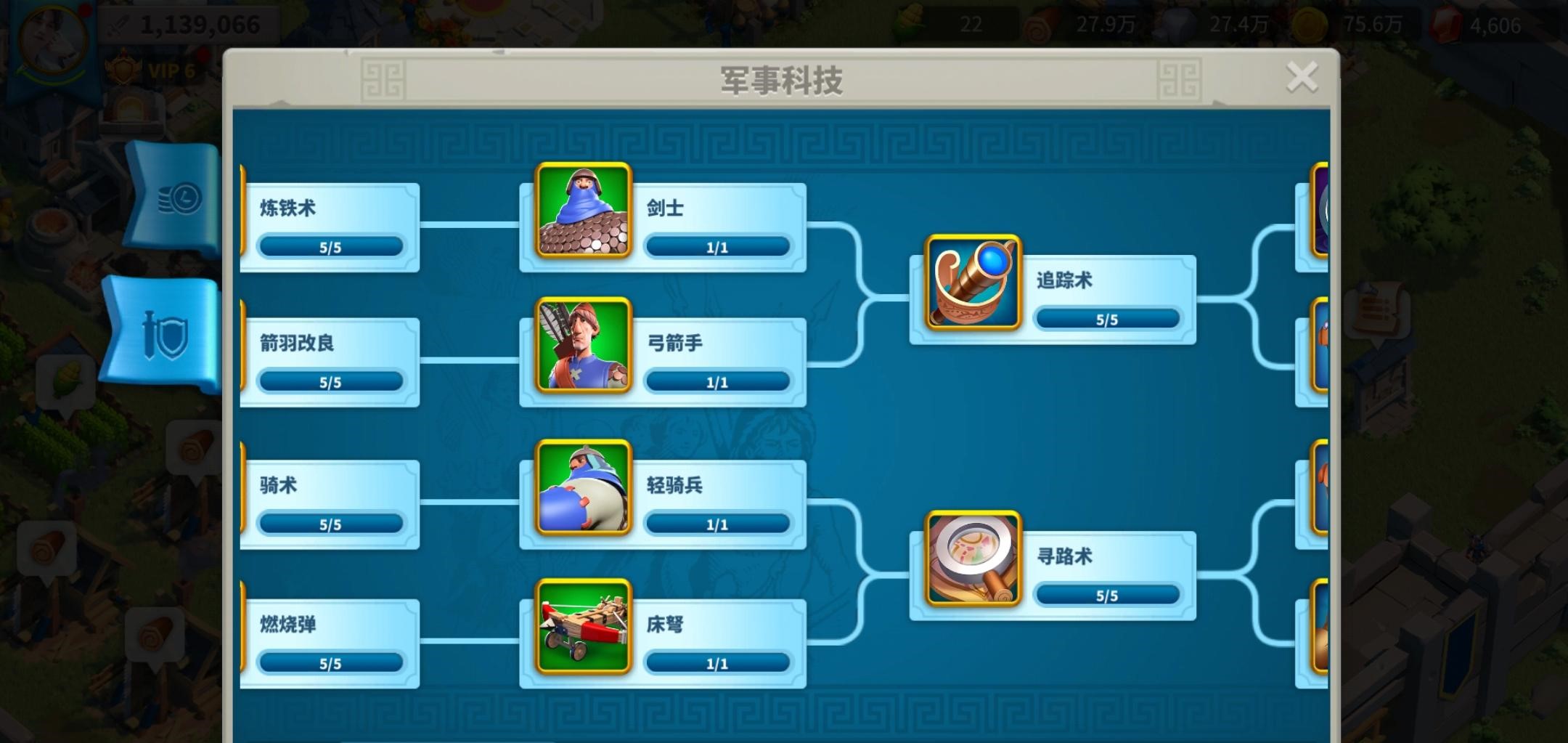 万国觉醒科技升级路线是什么