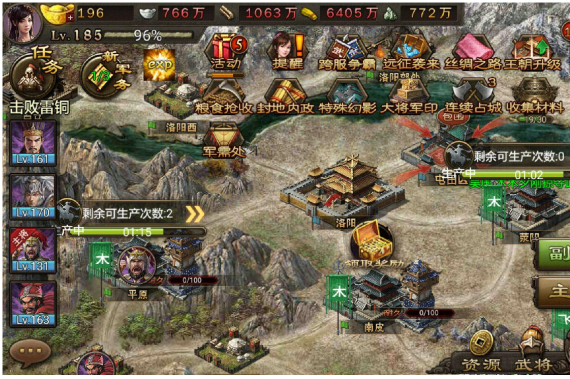 攻城掠地高级封地怎么开启