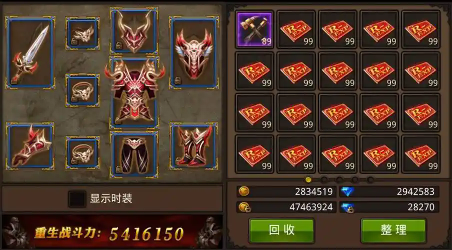全民奇迹5转战士如何加点
