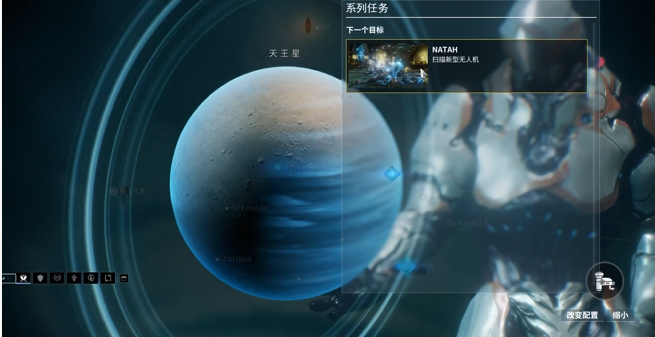 星际战甲natah任务怎么触发