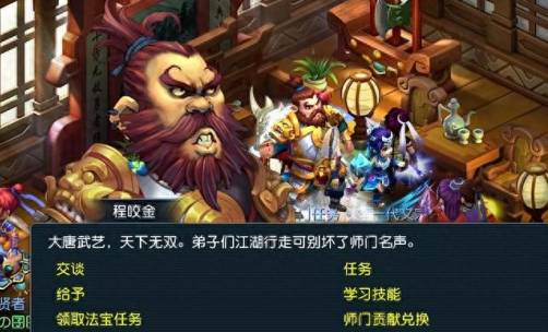 梦幻西游如何快速满修 梦幻西游如何快速满修