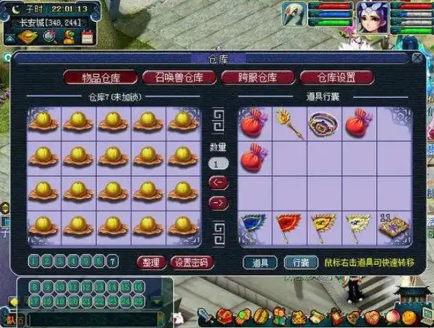 梦幻西游宝宝修炼上限如何提升