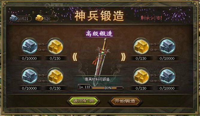 攻城掠地卡150级有什么用