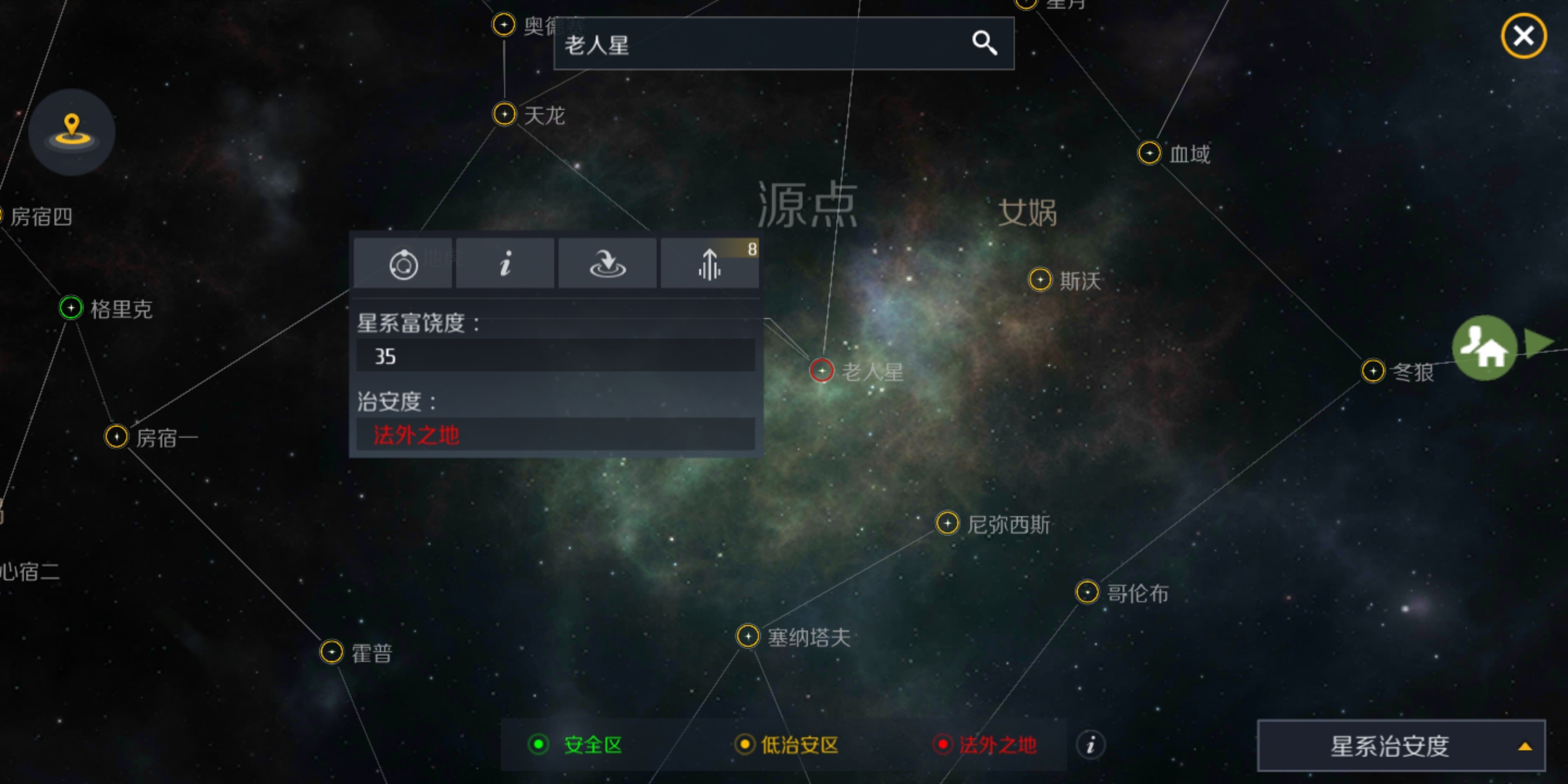 第二银河代号m任务有什么奖励