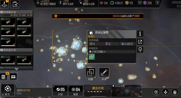 无尽的拉格朗日全能级怎么获得