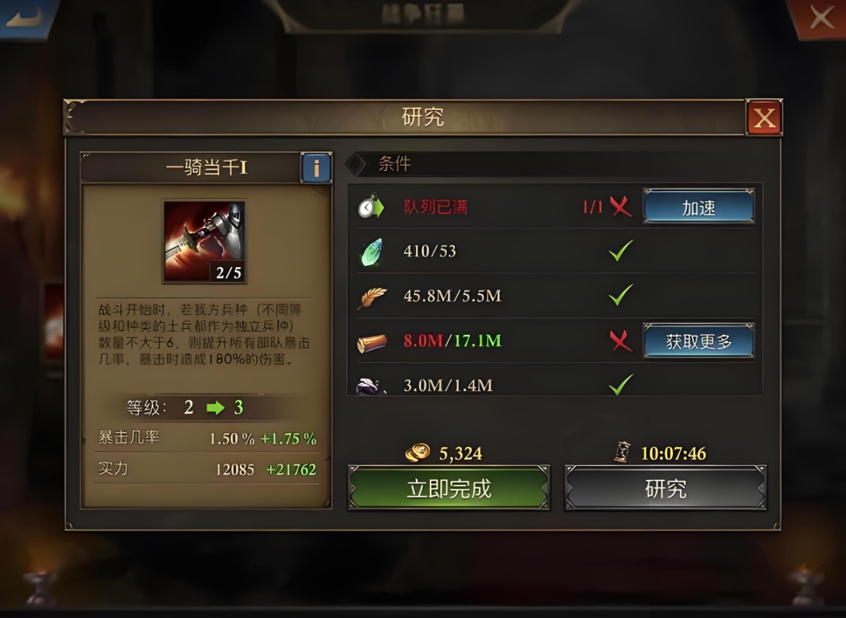 阿瓦隆之王怎么配队 阿瓦隆之王怎么配队
