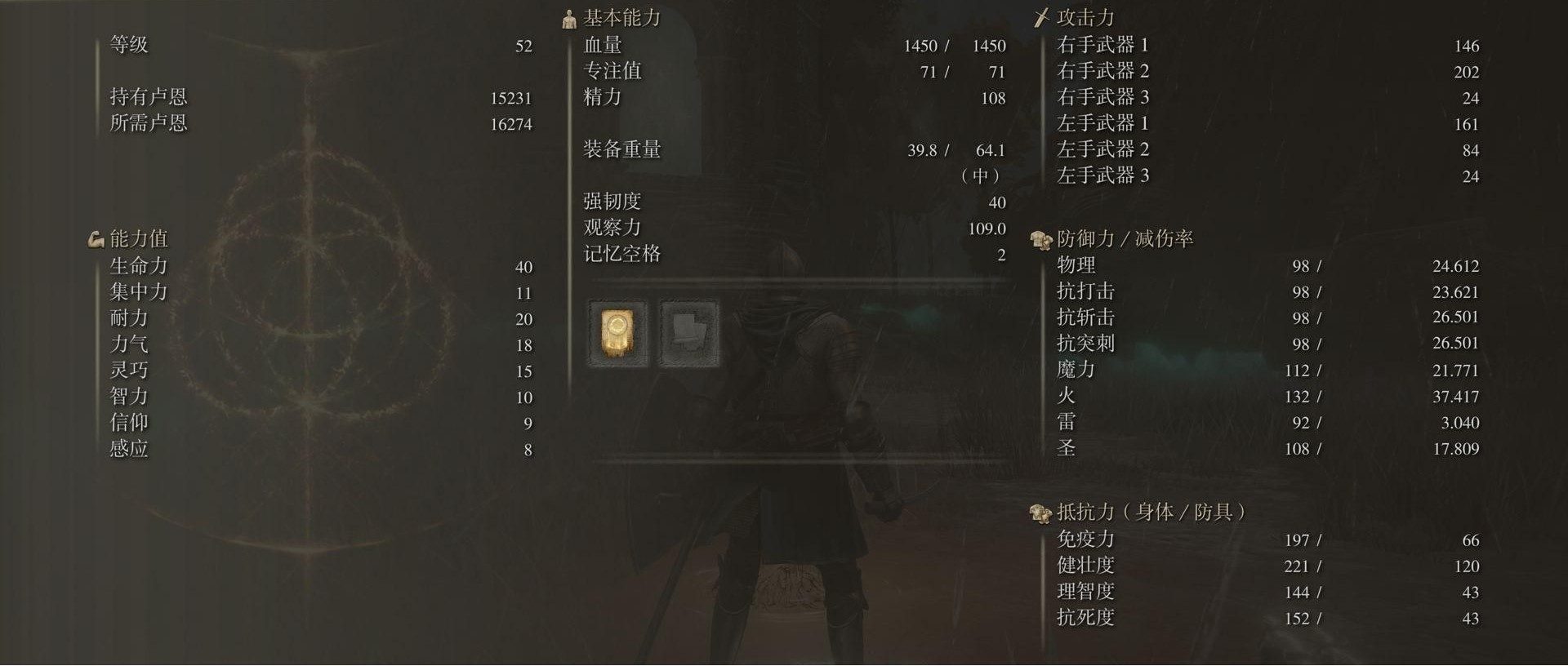 艾尔登法环怎么玩