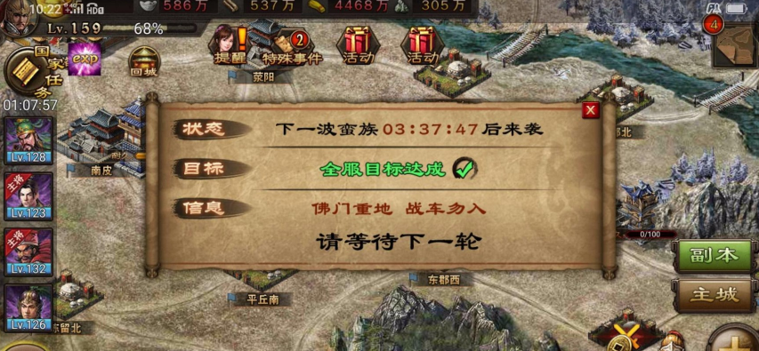 攻城掠地的撞钟拿什么才好