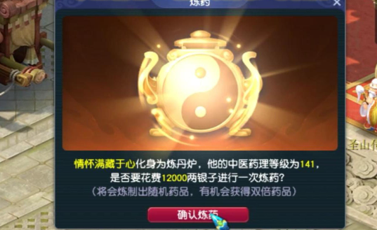 梦幻西游109五开如何保点
