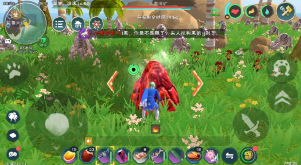 创造与魔法火魔法矿怎么快速获得