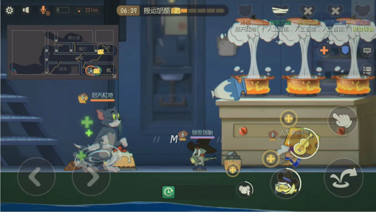 猫和老鼠手游佩克斯怎么玩