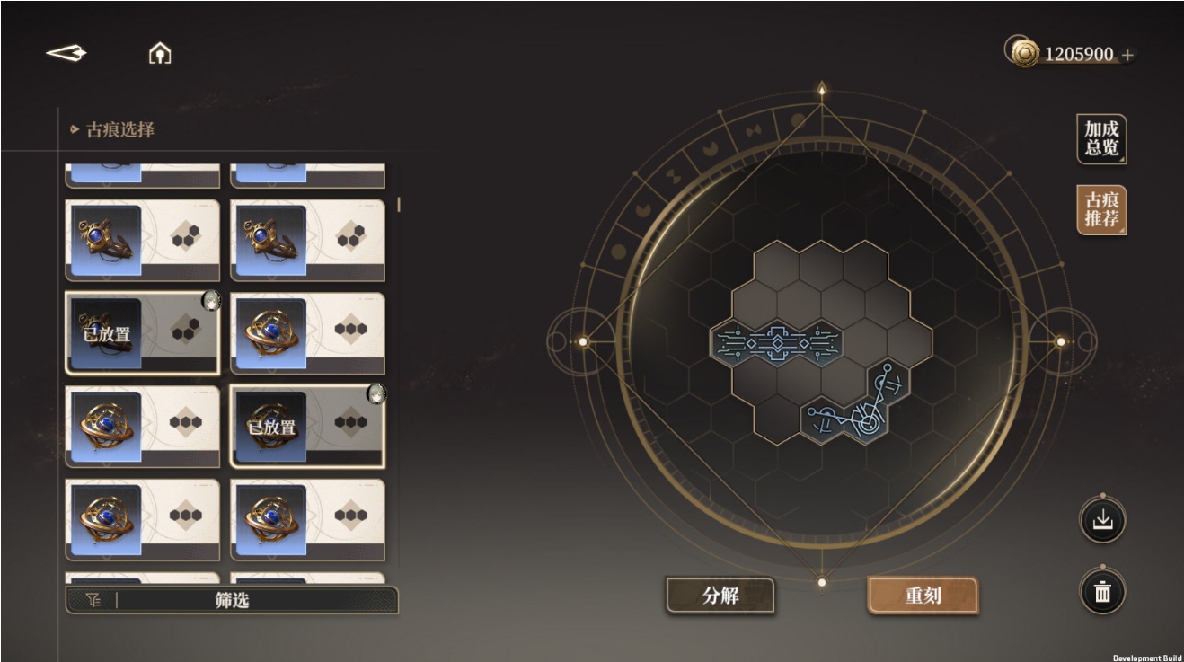 黑色信标青怎么培养