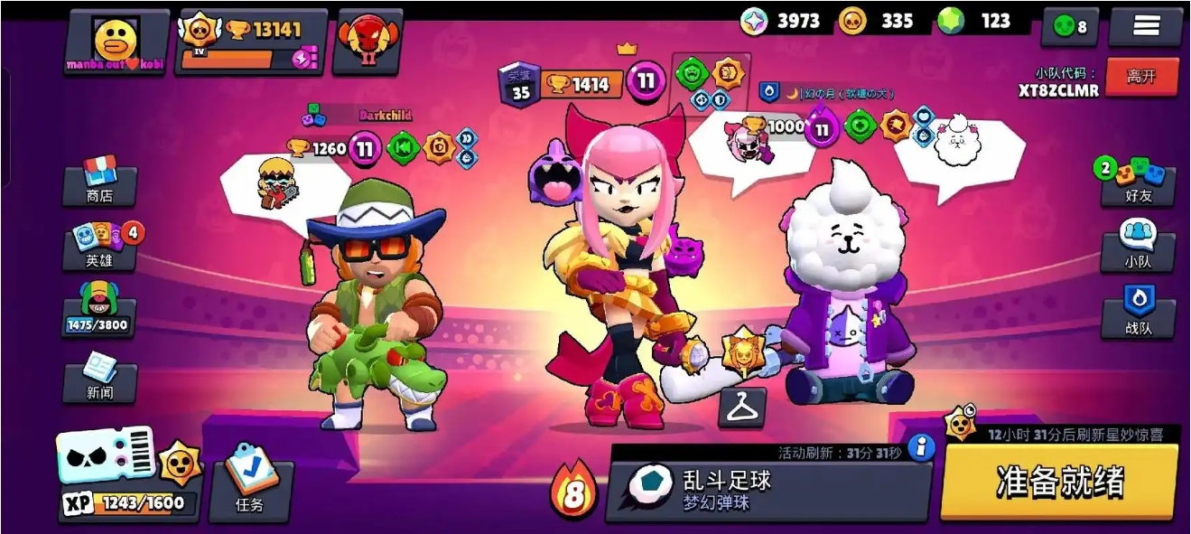 荒野乱斗麦乐迪怎么玩 荒野乱斗麦乐迪怎么玩