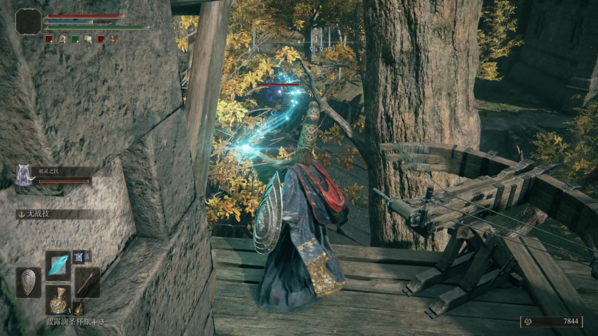 艾尔登法环角色怎么选