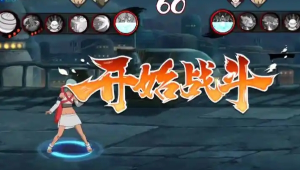 火影忍者生存试炼怎么玩