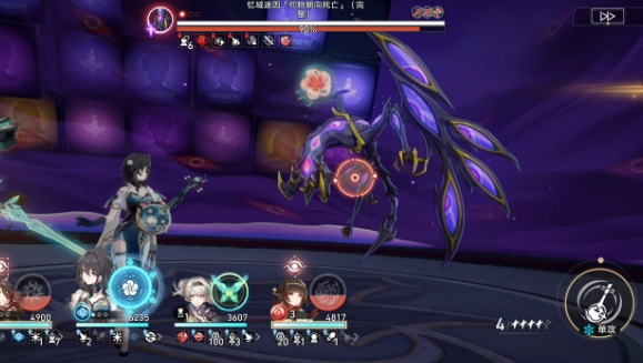 崩坏星穹铁道差分宇宙选什么命途