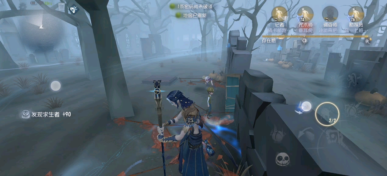 第五人格新出的监管者有哪些 第五人格新出的监管者有哪些