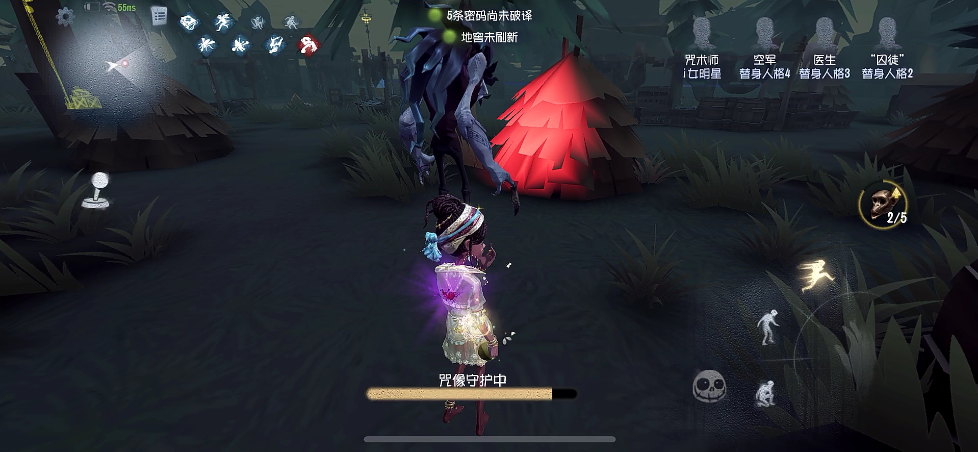 第五人格哪个牵制位最强 第五人格哪个牵制位最强