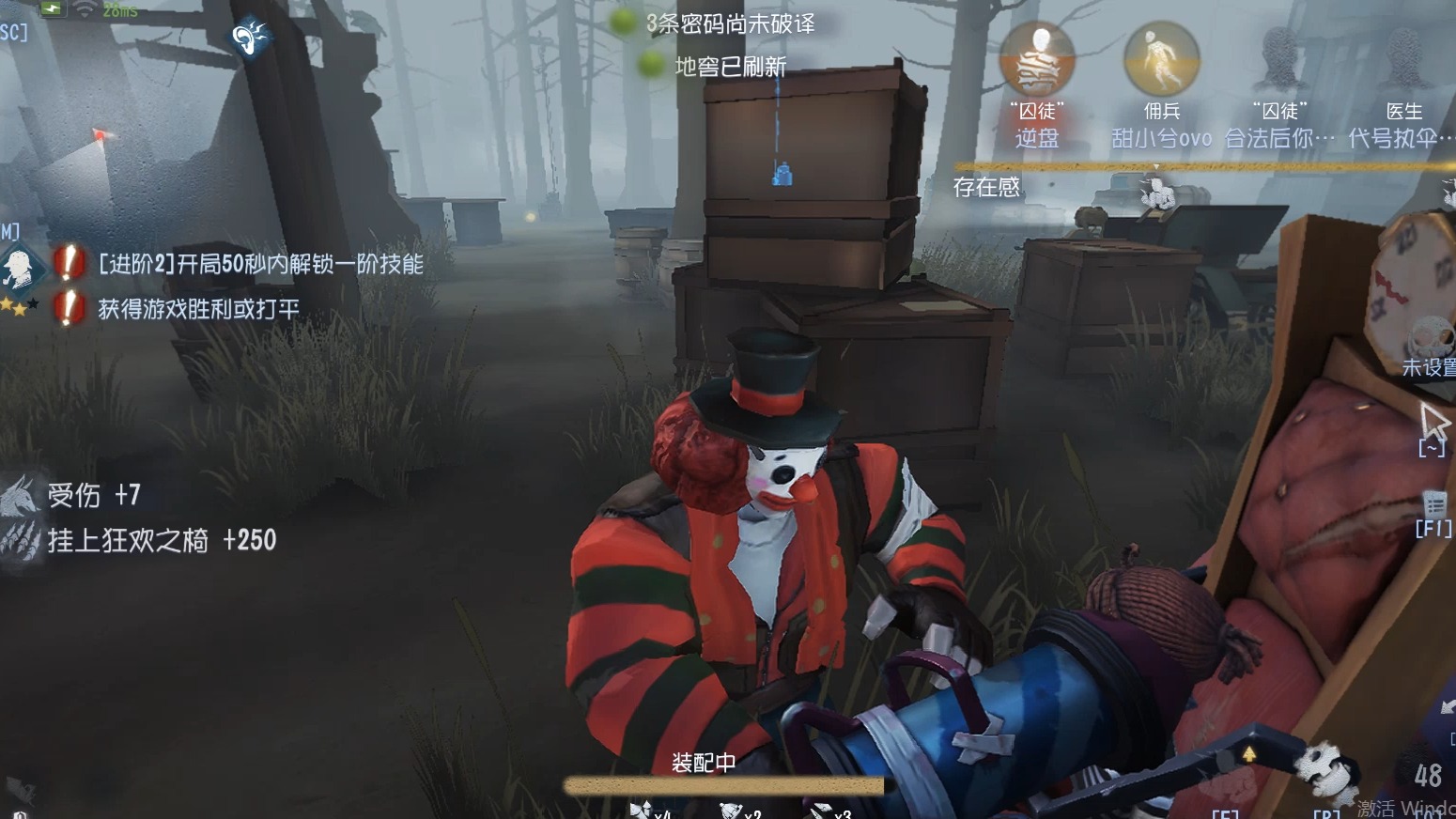 第五人格哪个牵制位最强 第五人格哪个牵制位最强