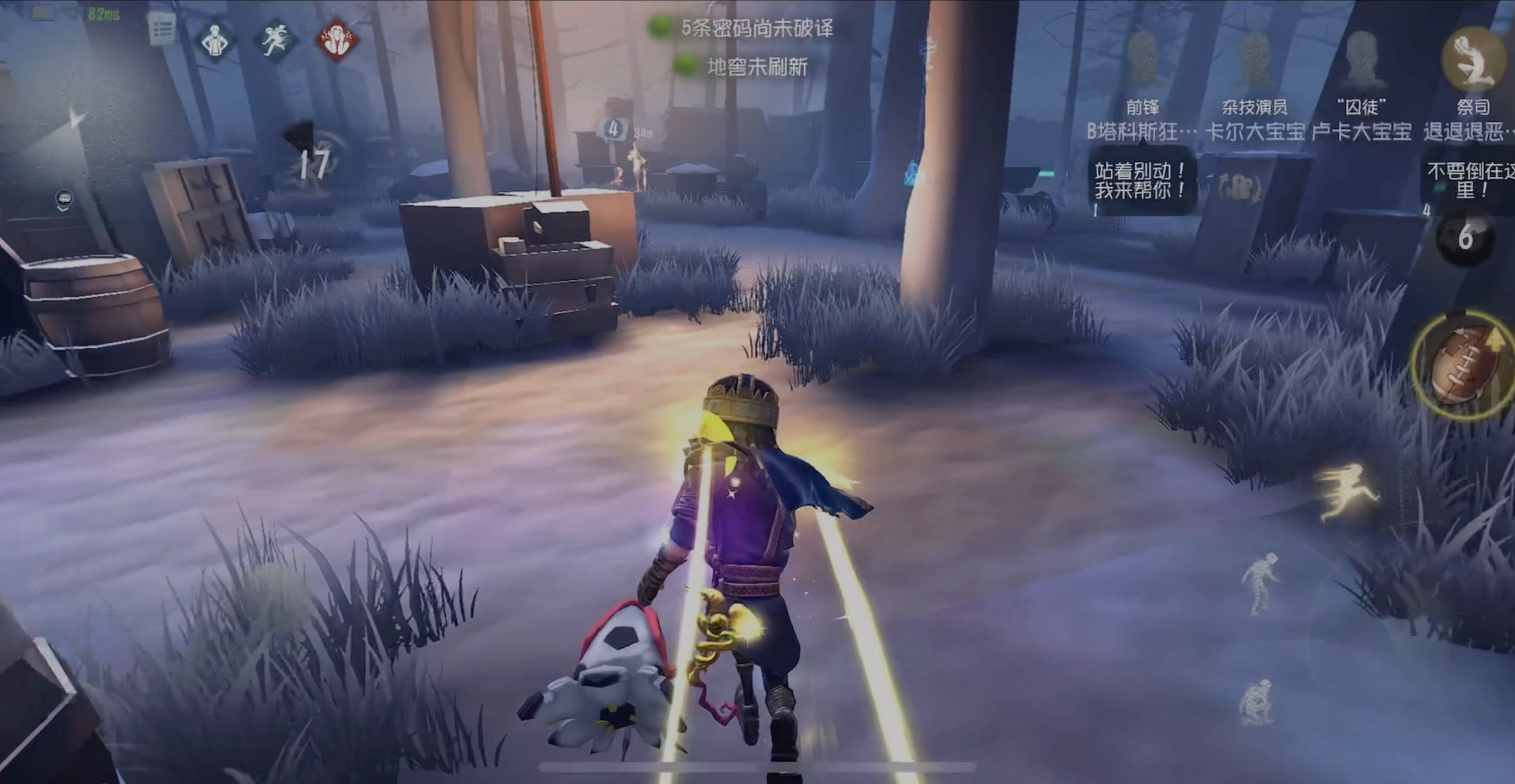 第五人格愤怒天赋有什么用