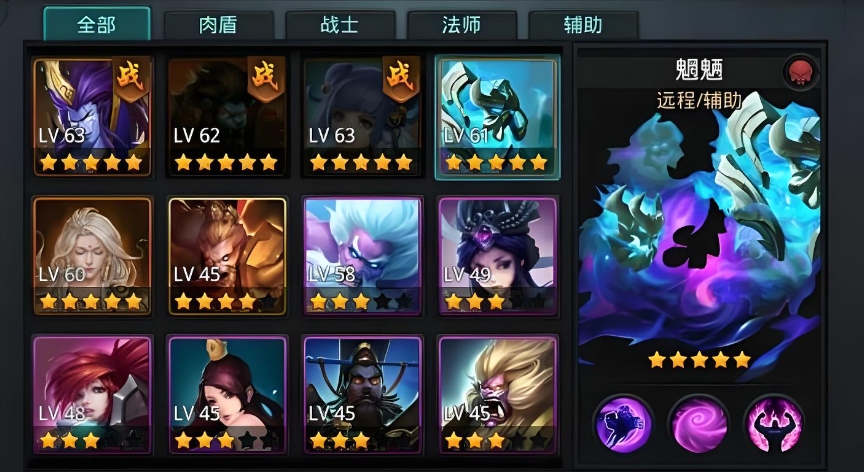 乱斗西游怎么转英魂 乱斗西游怎么转英魂