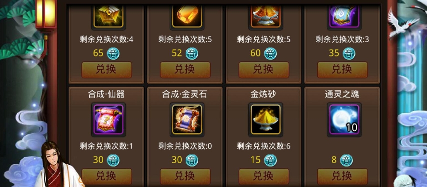 乱斗西游怎么转英魂 乱斗西游怎么转英魂