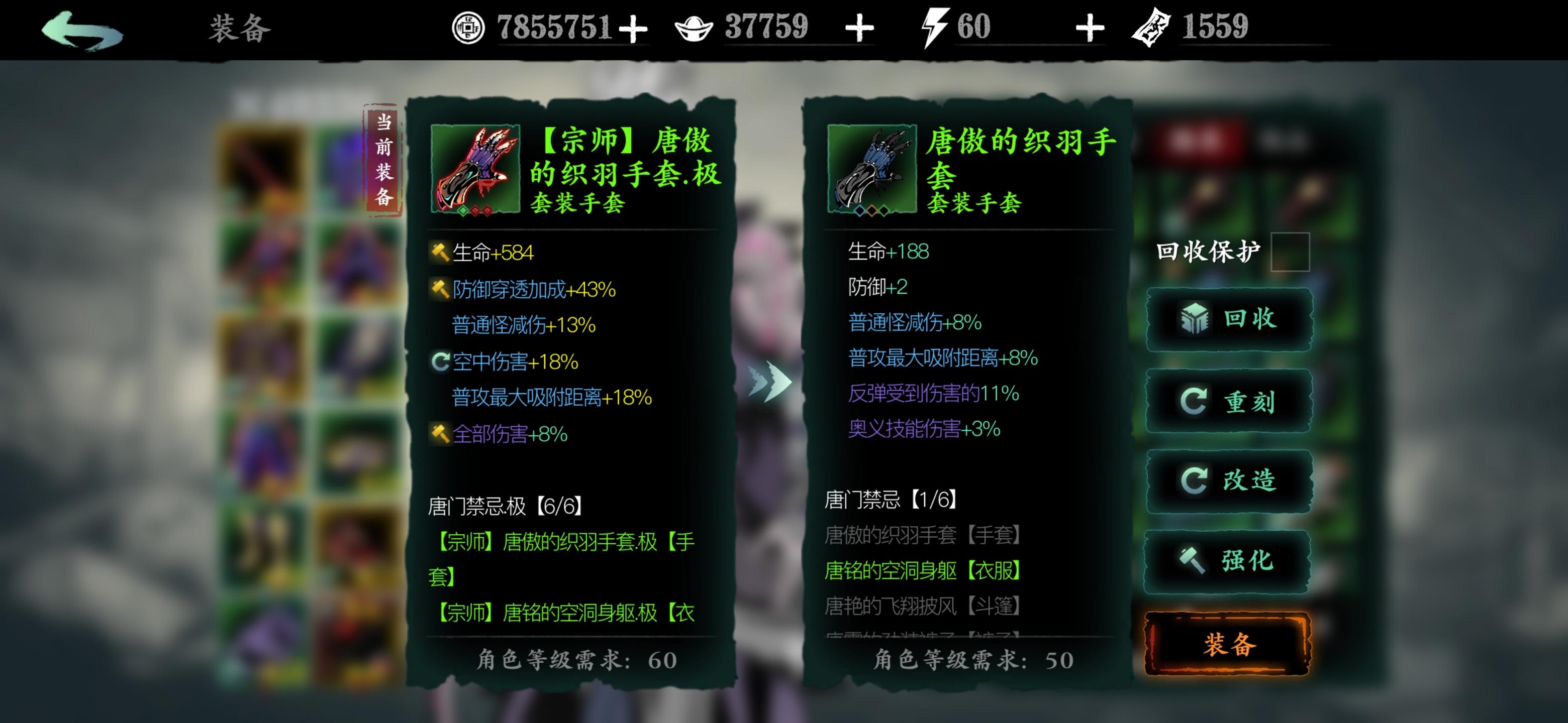 影之刃3如何搭配三个技能