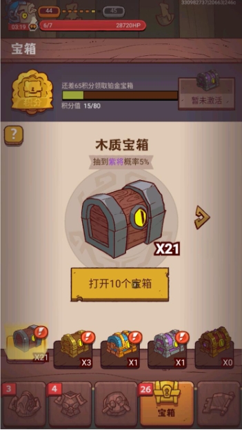 咸鱼之王如何抽蔡文姬技巧