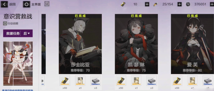 战双帕弥什超频极怎么使用
