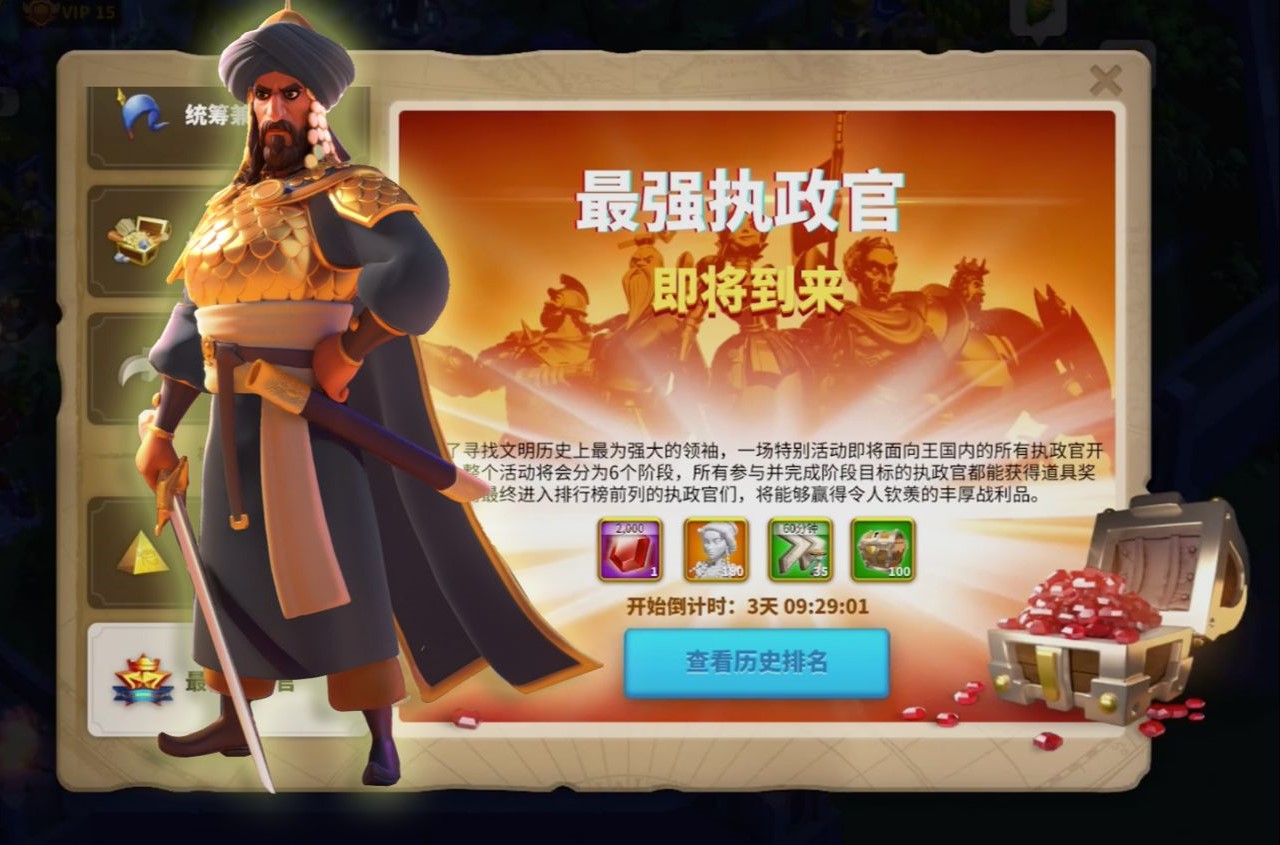 万国觉醒箭塔材料怎么获得 万国觉醒箭塔材料怎么获得