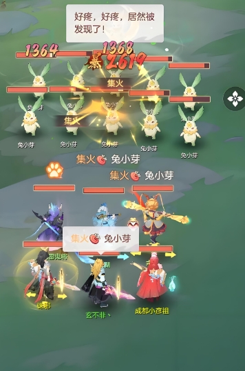 长安幻想双奕剑pk用什么阵