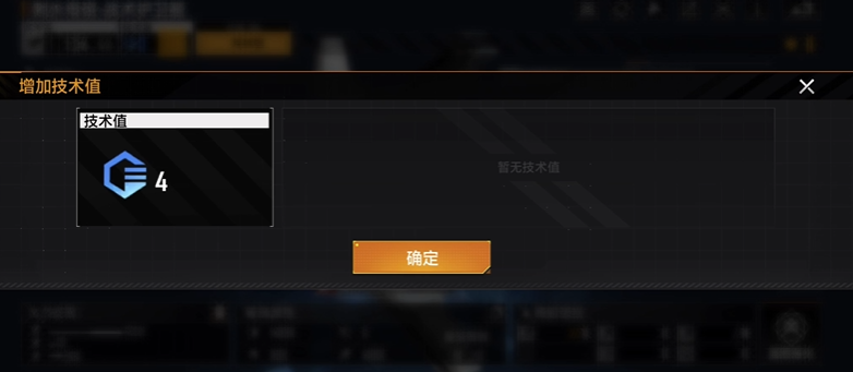 无尽的拉格朗日舰船如何升金标 无尽的拉格朗日舰船如何升金标