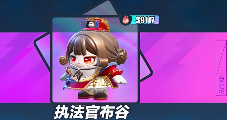 蛋仔派对抽盲盒如何出紫光